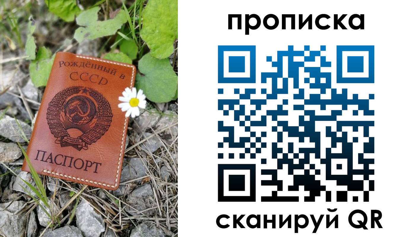 пропишу в квартире в Кохме