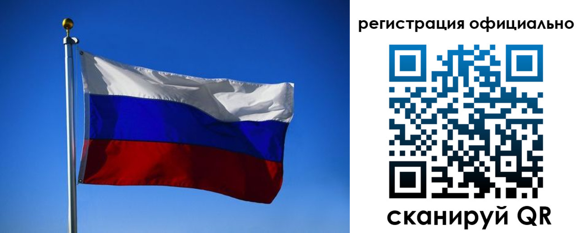временная регистрация гарантия в Кохме