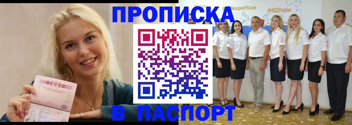 регистрация в Кохме