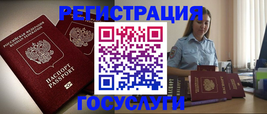 где прописаться в Кохме